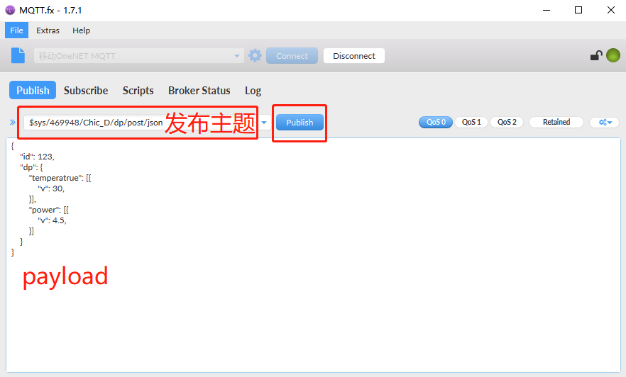 OneNET_MQTT_16