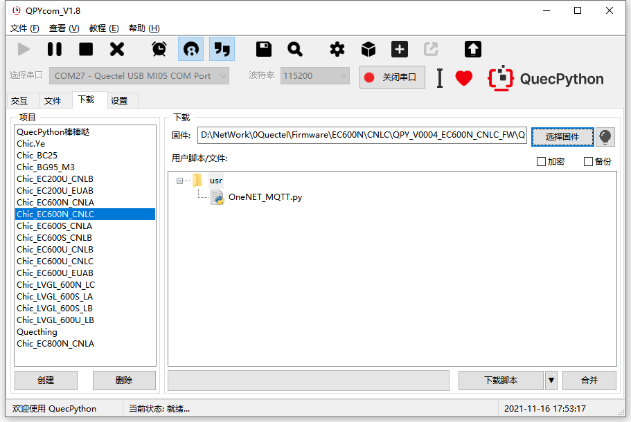 OneNET_MQTT_18