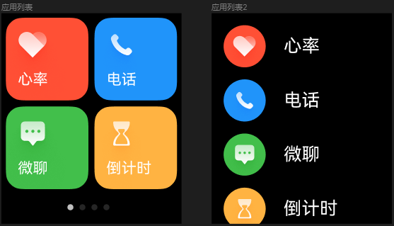 image-20231124094455949