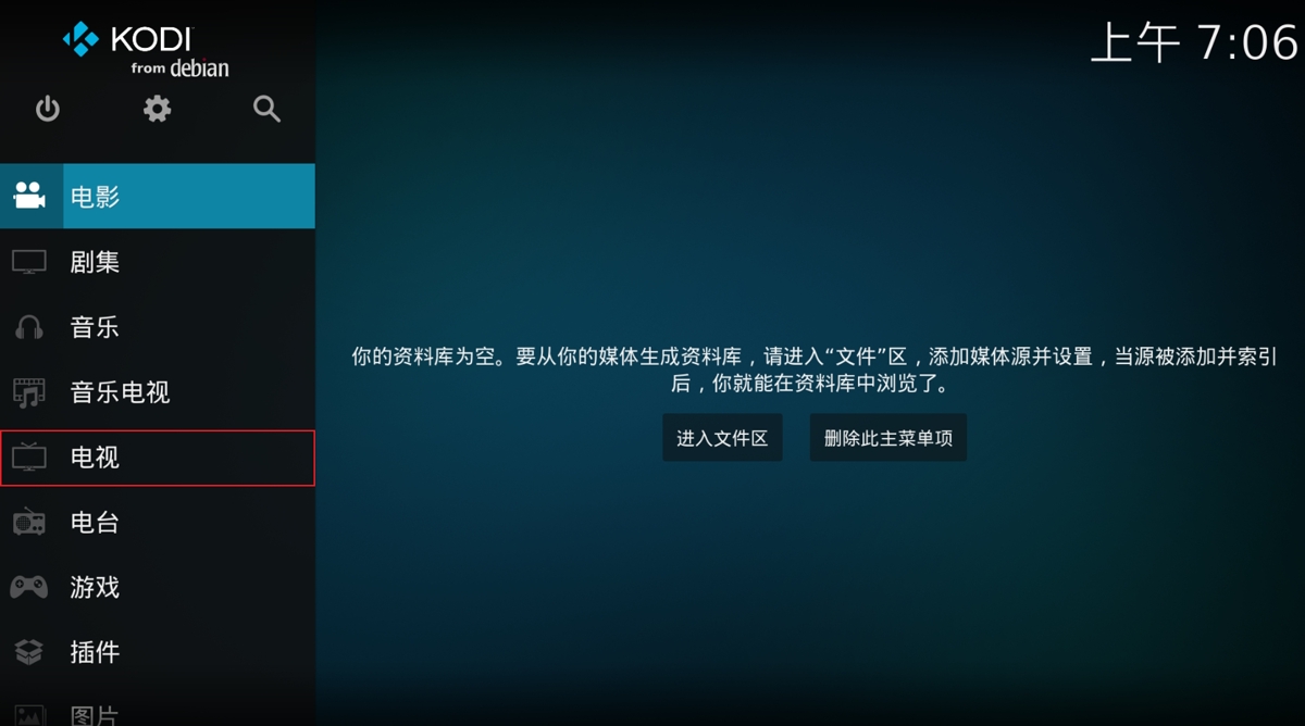 image-20251211150859728