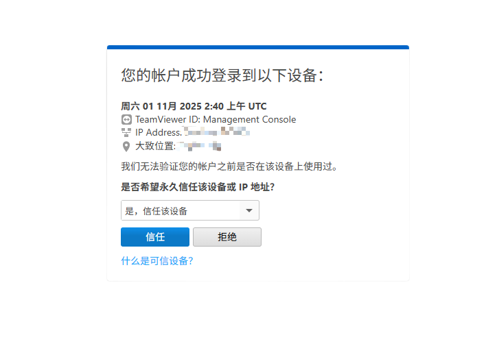 image-20251101104227688